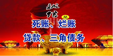 天安乡要债公司