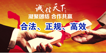 天安乡讨账公司